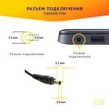 Блок питания для ноутбука Samsung NP-RV515
