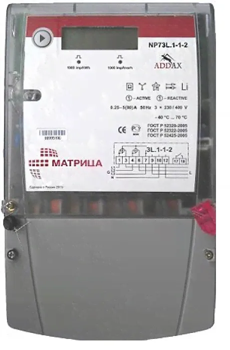 Счетчик электроэнергии Матрица NP 73L.1-1-2-0