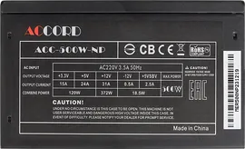 Блок питания 500W ACCORD ACC-500-NP