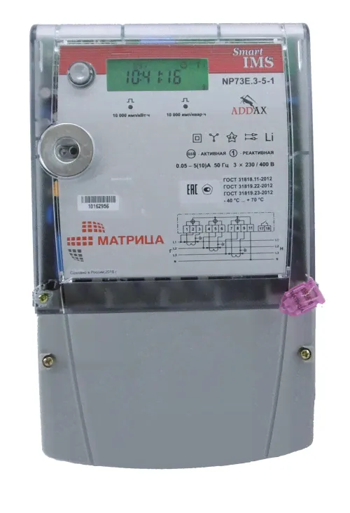 Матрица NP 73E.3-5-1 5(10А) PLC (S-FSK), оптопорт-0