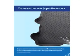 Коврик в багажник Norplast органайзер под запасное колесо для Geely Atlas (2018-2021) Артикул NP-OrP-24-020