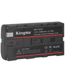 Аккумулятор KingMa NP-F570 3200mAh