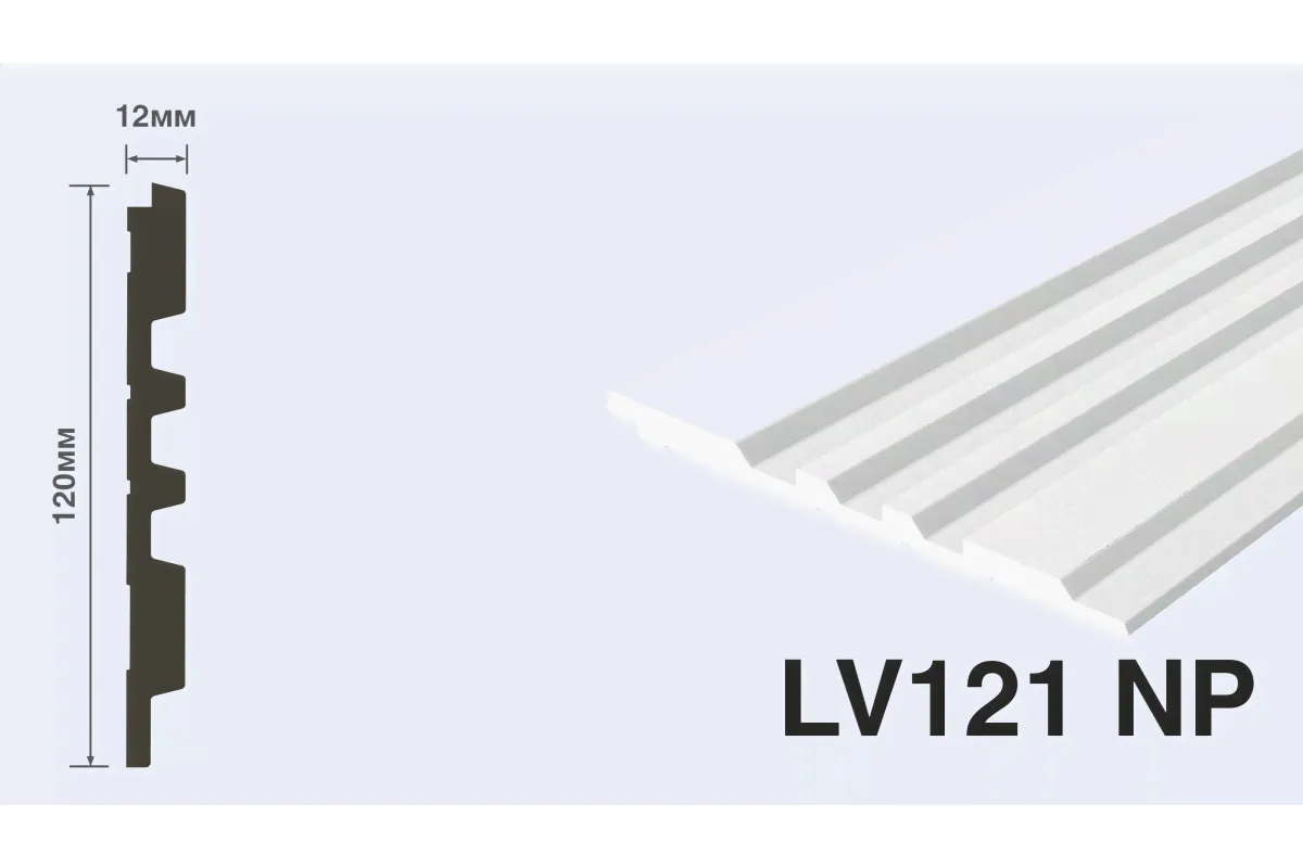 LV121 NP Hiwood