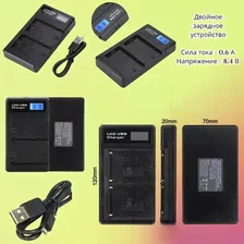 Комплект NP-FM500H для Sony (2 аккумулятора и двойное зарядное устройство)