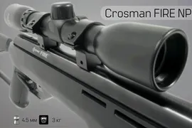 Винтовка пневматическая Crosman FIRE NP