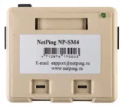 NetPing NP-SM4 - Коммутатор Ethernet 4 порта 10/100 BASE-TX. С поддержкой PoE (электропитание по Ethernet-кабелю)