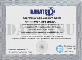 Dahatsu DH-NP 36 A