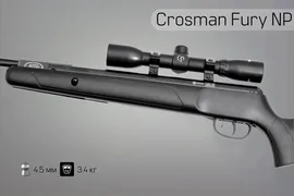 Винтовка пневматическая Crosman Fury NP