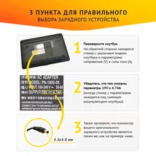 Блок питания для ноутбука Samsung NP-RV515