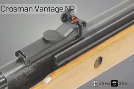 Винтовка пневматическая Crosman Vantage NP