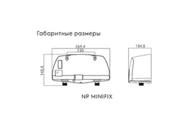 Водонагреватель проточный Electrolux NP Minifix 5.5 TS НС-1294219 Серый